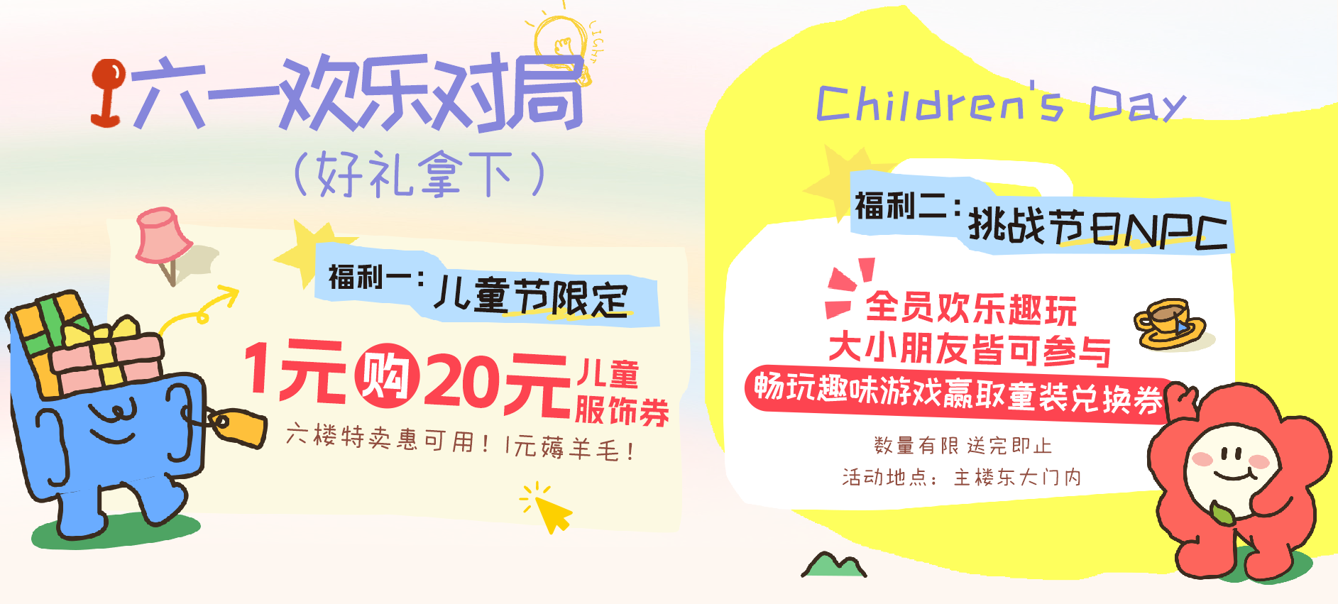 苏州人民商场官网