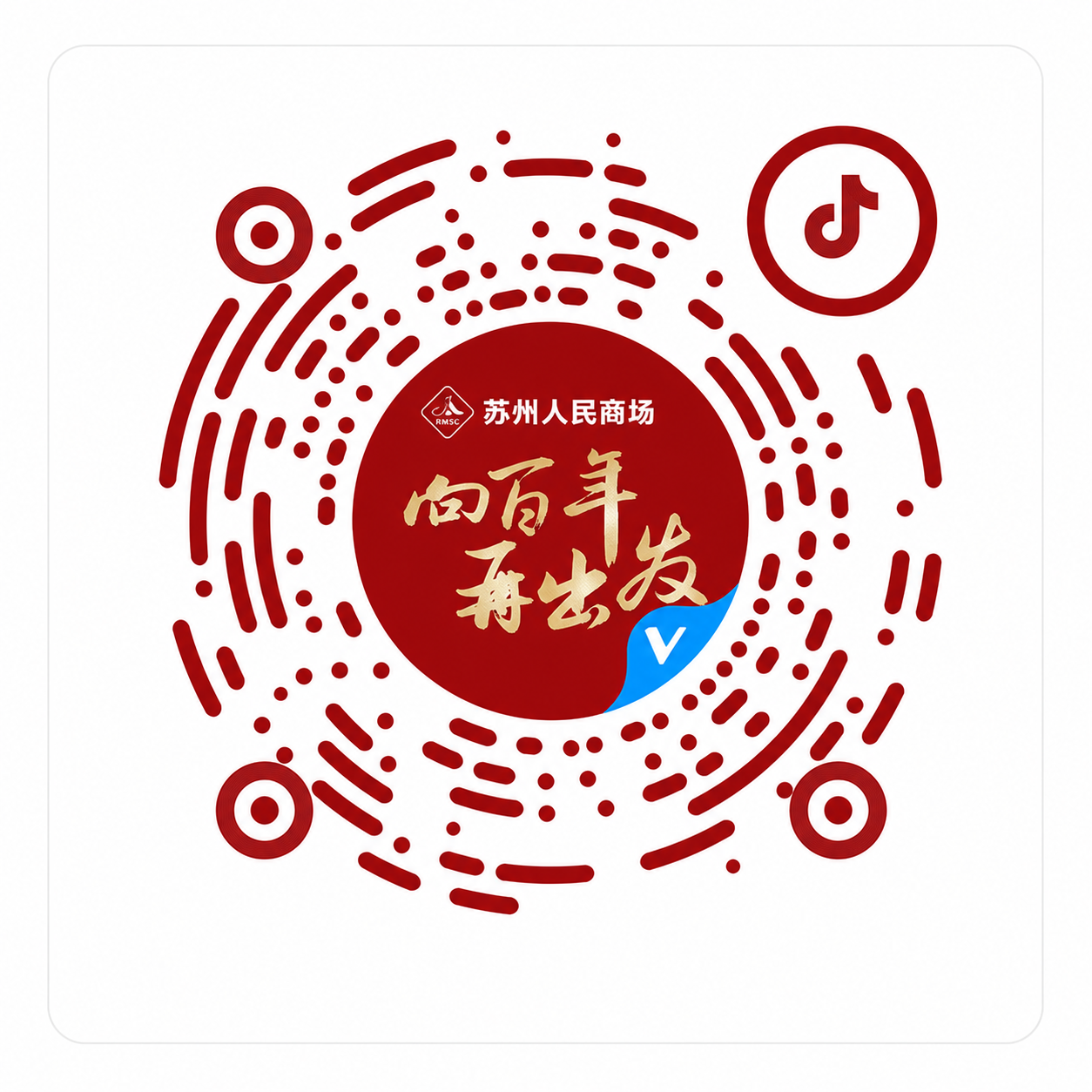 抖音号：SZRMSC